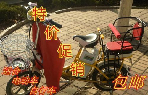 siège enfants pour vélo - Ref 2441070