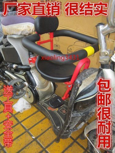 siège enfants pour vélo - Ref 2441071