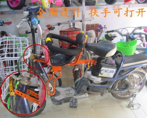 siège enfants pour vélo - Ref 2441072