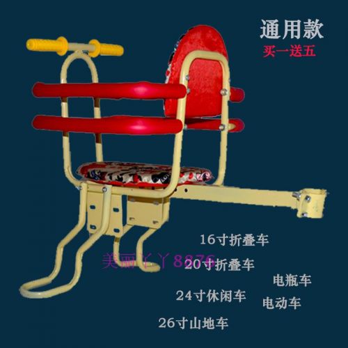 siège enfants pour vélo - Ref 2441084