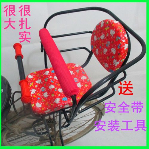 siège enfants pour vélo - Ref 2441090