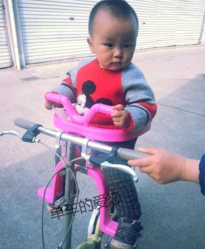 siège enfants pour vélo - formule complète Perimeter Ref 2441092