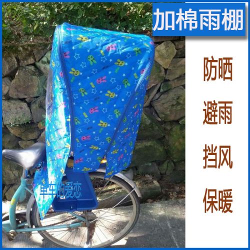 siège enfants pour vélo en coton - Ref 2441093