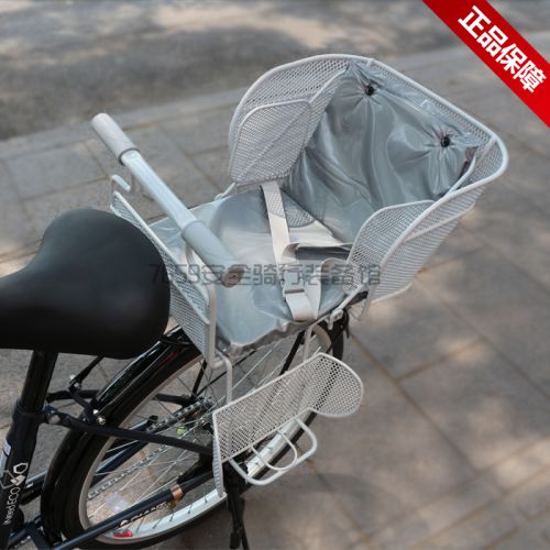 siège enfants pour vélo - Ref 2441095