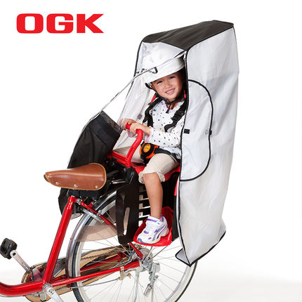 siège enfants pour vélo - Ref 2441105