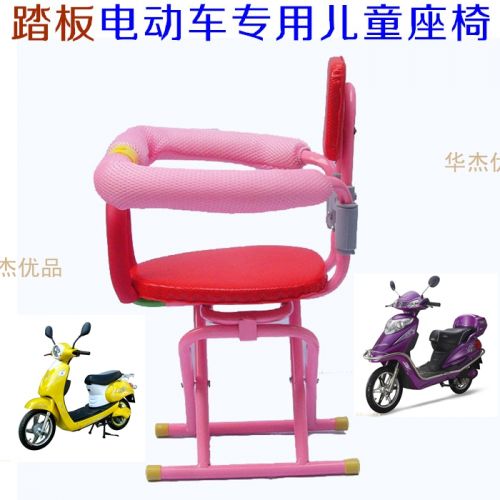 siège enfants pour vélo - Ref 2441123