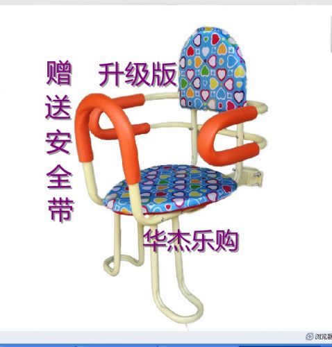 siège enfants pour vélo - Ref 2441126