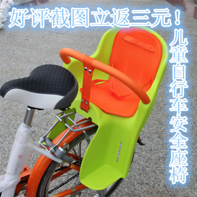 siège enfants pour vélo - Ref 2441153