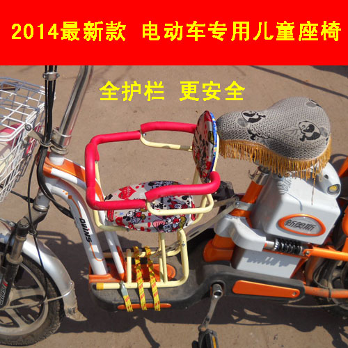 siège enfants pour vélo - Ref 2441174