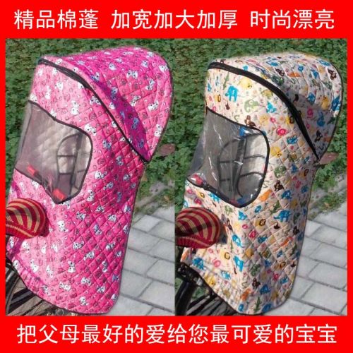 siège enfants pour vélo - Ref 2441175