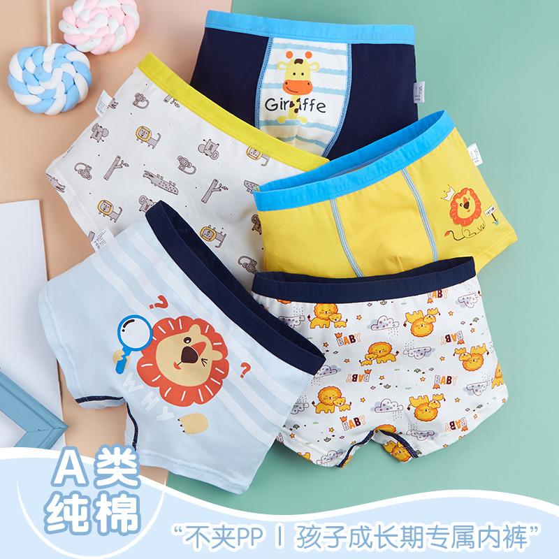 Sous-vêtements pour enfants à prix discount sur Grossiste Chinois