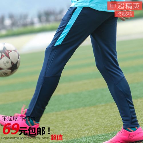 survêtement sport - Ref 562327