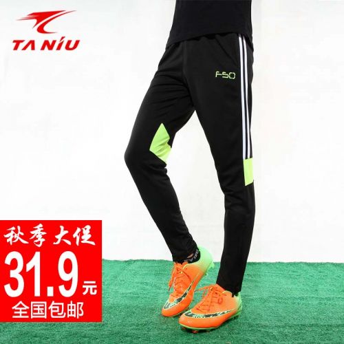 survêtement sport homme - Ref 562337