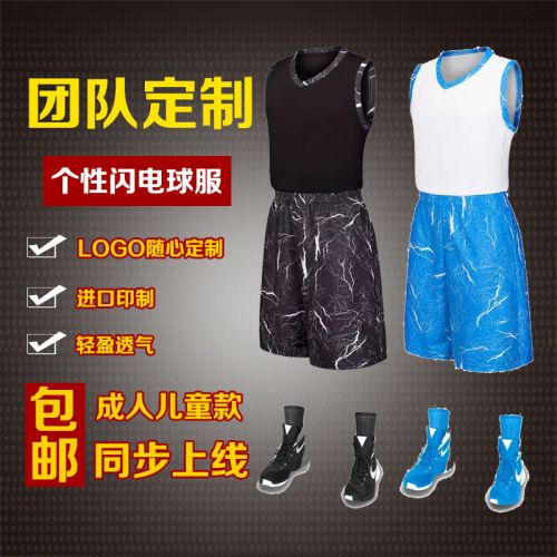 survêtement sport homme JIERUISKY - Ref 562355