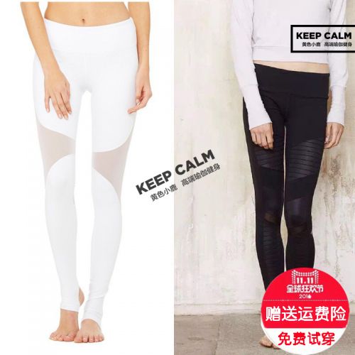 survêtement sport - Ref 562365