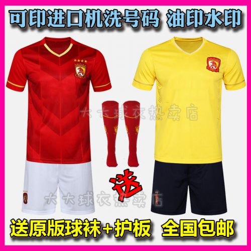 survêtement sport - Ref 562383