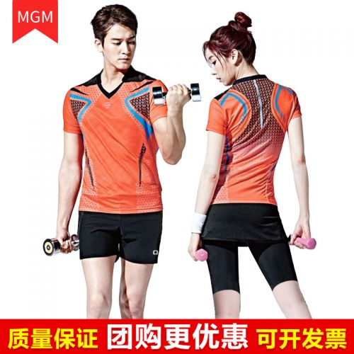 survêtement sport - Ref 562388