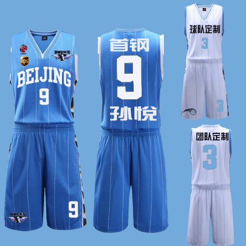 survêtement sport homme - Ref 562404