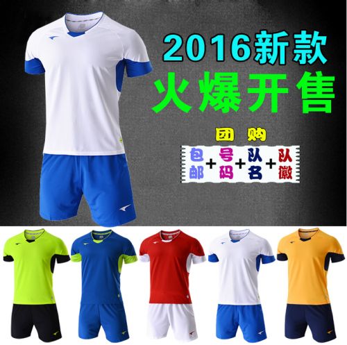 survêtement sport UCAN - Ref 562406