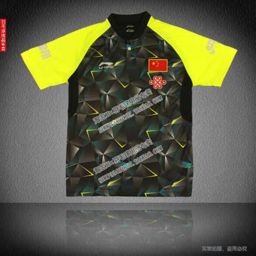 survêtement sport - Ref 562412