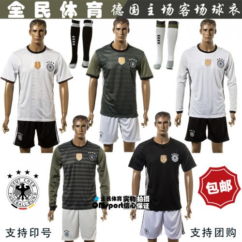 survêtement sport homme - Ref 562415