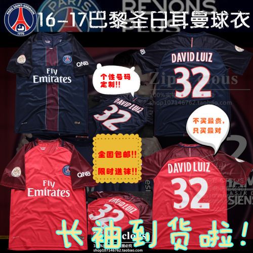 survêtement sport homme - Ref 562424