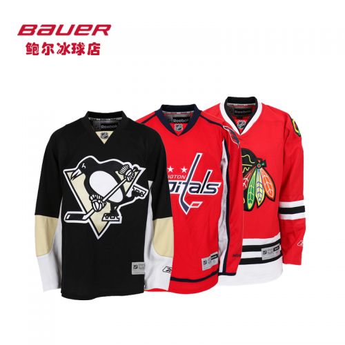 survêtement sport homme et femme commune jersey LNH - Ref 562425