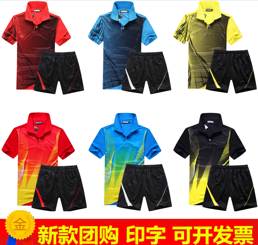 survêtement sport - Ref 562427