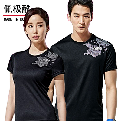 survêtement sport femme - Ref 562446