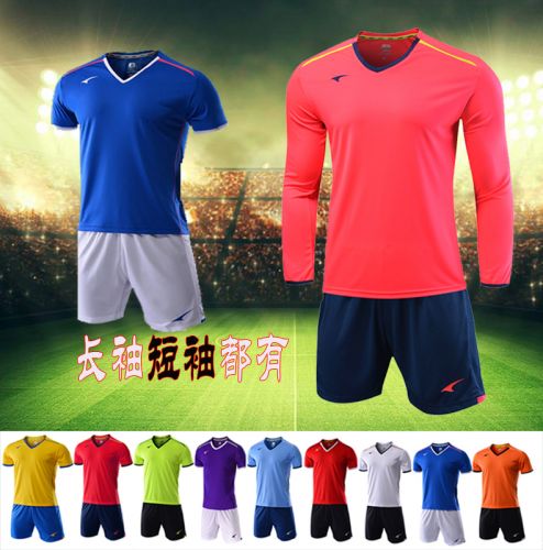 survêtement sport homme UCAN - Ref 562450