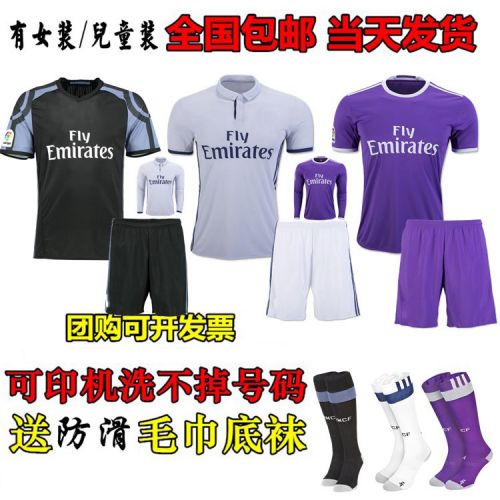 survêtement sport - Ref 562456