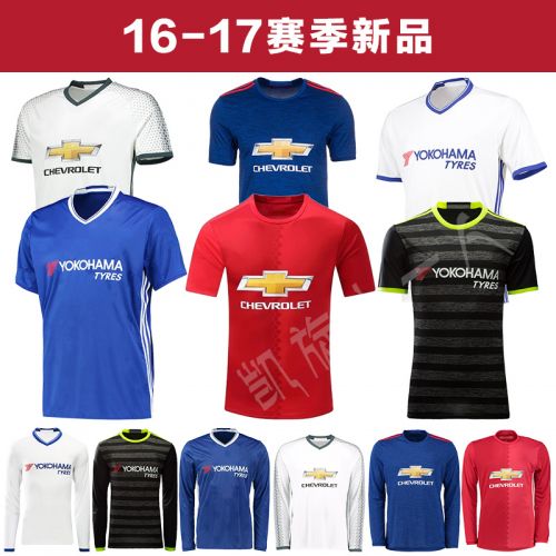 survêtement sport homme - Ref 562458