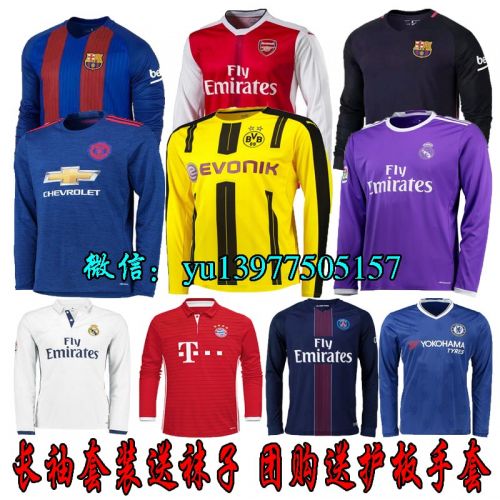 survêtement sport homme - Ref 562465