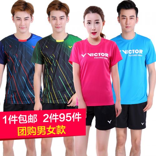 survêtement sport homme VICTOR - Ref 562471