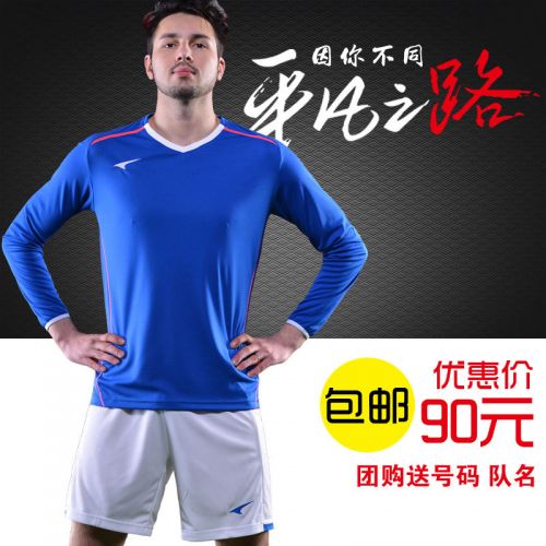 survêtement sport homme UCAN - Ref 562473