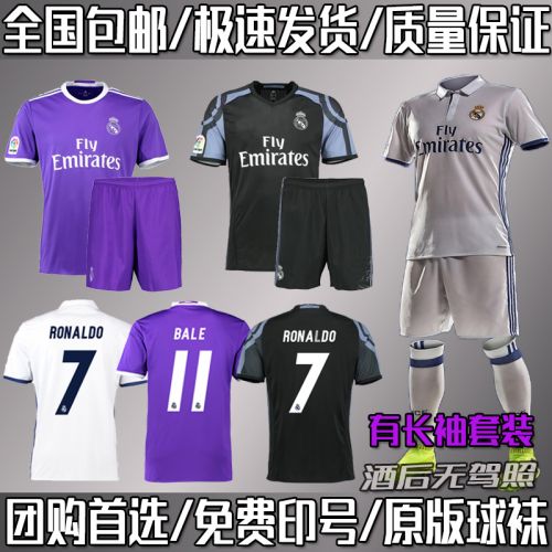 survêtement sport - Ref 562485