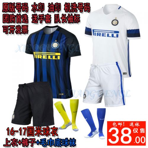 survêtement sport homme - Ref 562488