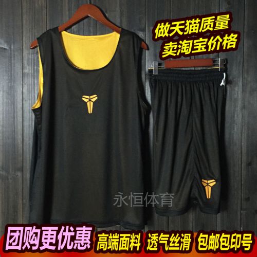 survêtement sport homme - Ref 562489