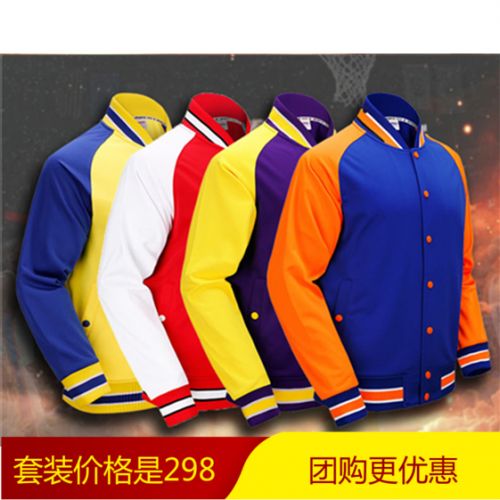 survêtement sport homme - Ref 562493