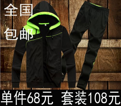 survêtement sport - Ref 562495