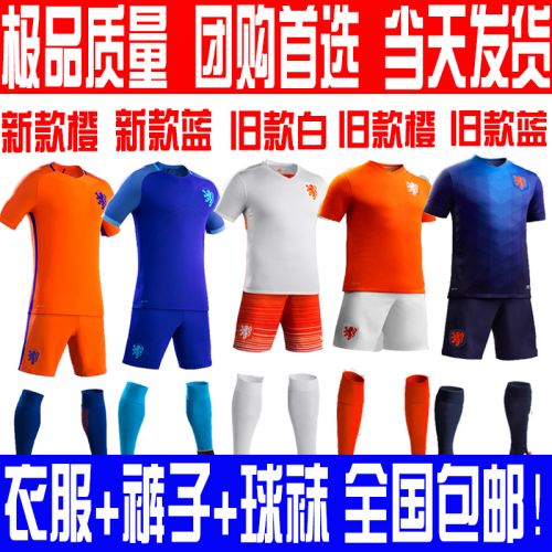 survêtement sport homme - Ref 562499