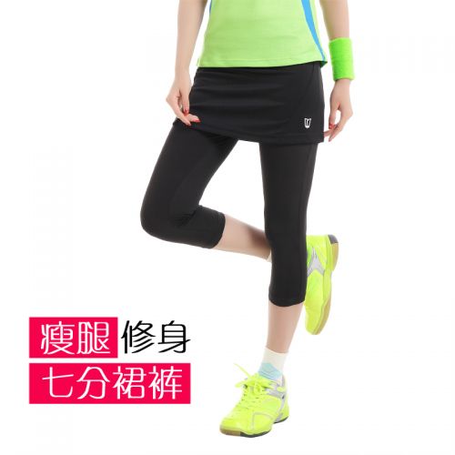 survêtement sport femme - Ref 562501