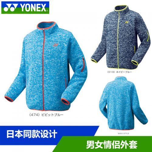survêtement sport homme YONEX - Ref 562507