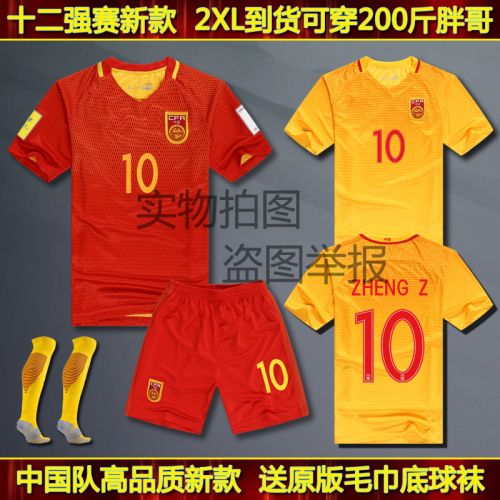 survêtement sport homme - Ref 562520