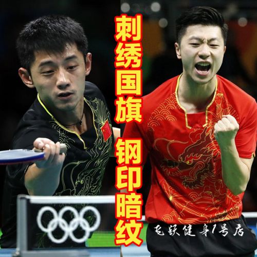 survêtement sport homme - Ref 562533