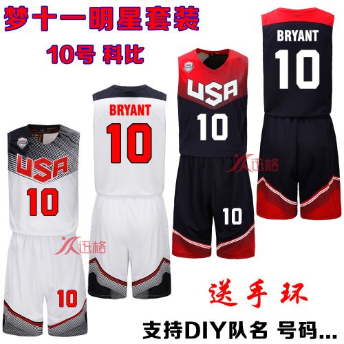 survêtement sport homme - Ref 562541