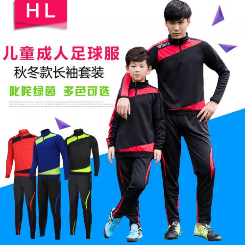 survêtement sport homme - Ref 562551