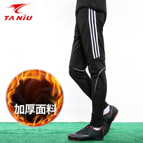 survêtement sport homme - Ref 562552