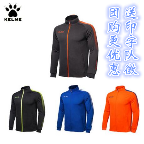 survêtement sport homme KELME - Ref 562554