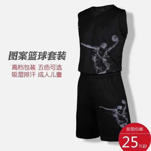 survêtement sport homme - Ref 562560